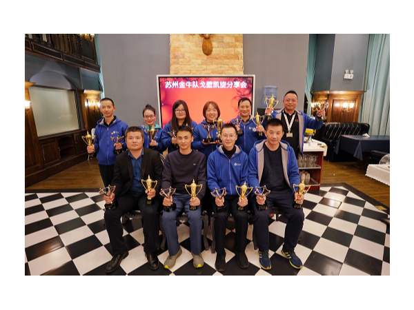 成功就是堅持比放棄多了1次：江蘇工具柜廠家參加戈壁分享會-天金岡