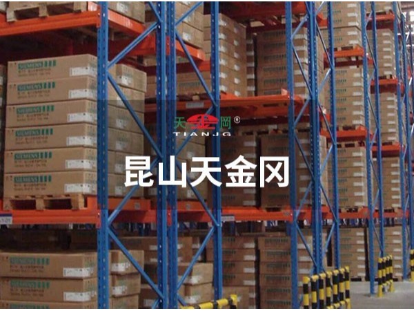 重型橫梁貨架廠家天金岡告訴你倉庫如何提升5倍空間？