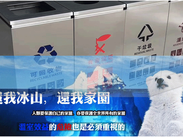 南極海冰面積降至新低，昆山天金岡告訴你身邊最容易做的是什么？