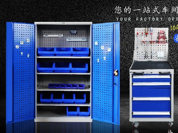 河北雙開門工具柜哪家好，看過才知道【天金岡】