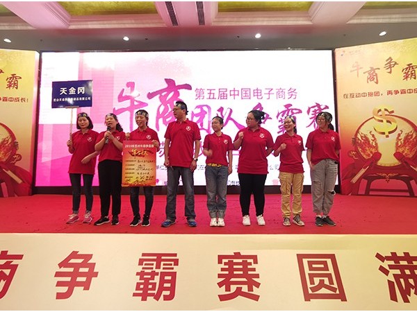 蘇州牛商爭(zhēng)霸賽正式開始，昆山天金岡勢(shì)必達(dá)成300萬業(yè)績(jī)！