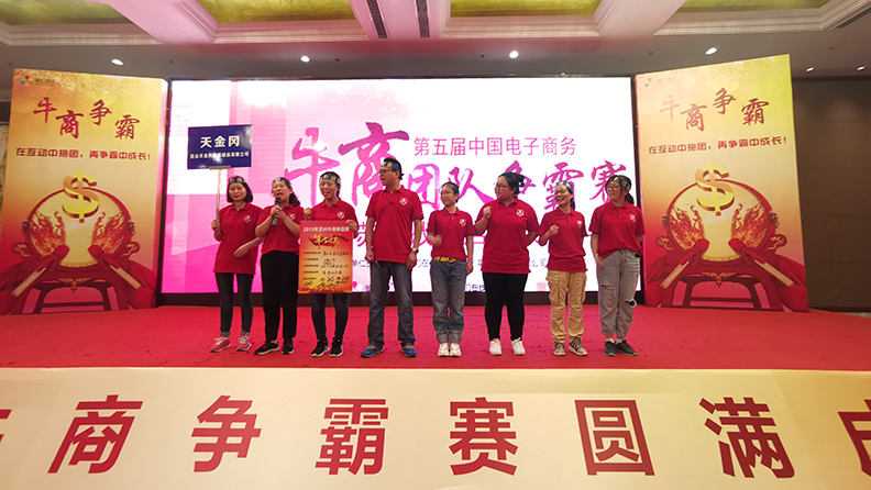 天金岡勢必達(dá)成300萬！