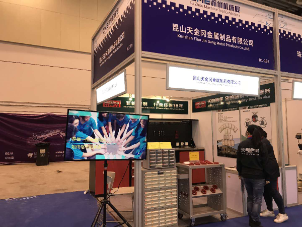 昆山天金岡亮相2019CME中國(guó)機(jī)床展， 助力企業(yè)提升品牌形象！