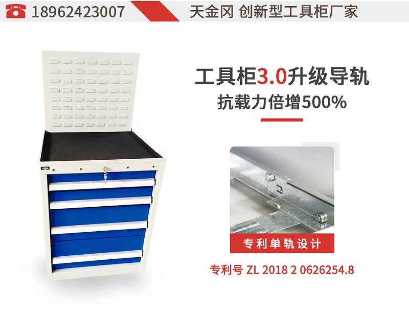 南通工具柜廠家