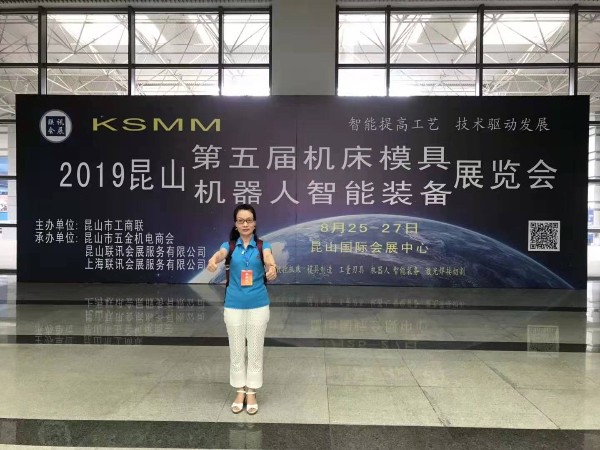 溯源欄目組走進第五屆機床模具展，天金岡周艷玲女士受邀接受采訪！