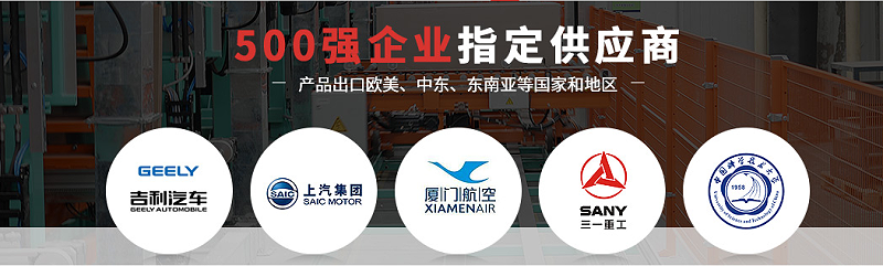 蘇州工具柜生產(chǎn)天金岡成功為眾多500強企業(yè)提供車間工具柜解決方案