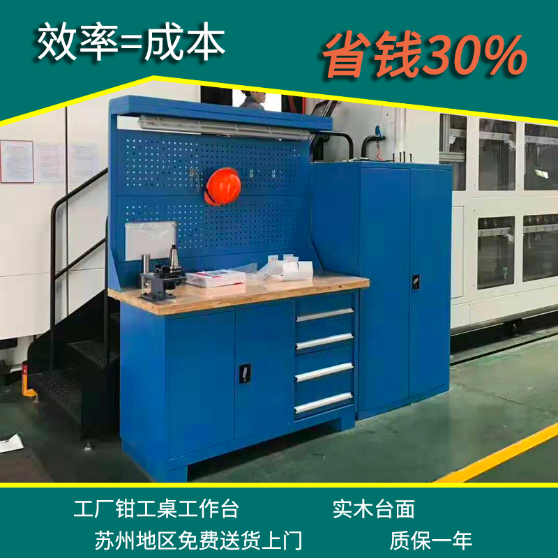 天金岡工廠(chǎng)鉗工桌工作臺(tái)